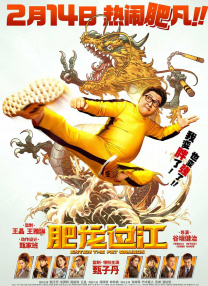 成人性a激情免费视频